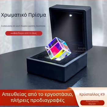 Ηλιακός συλλέκτης με εξάγωνική μορφή από οπτικό γυαλί, χρωματική διάσπαση, διακοσμητικό επιτραπέζιο για πειράματα