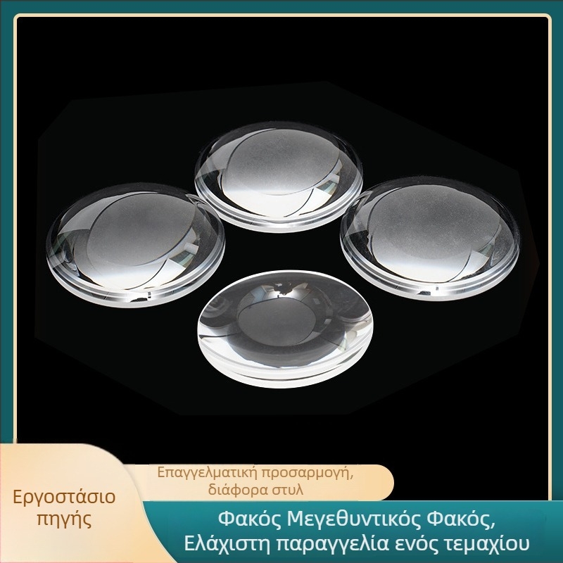 K9 γυάλινη κυρτή φακός για σκηνική προβολή, μεγεθυντικός φακός με οπτικό γυαλί υψηλής διαφάνειας