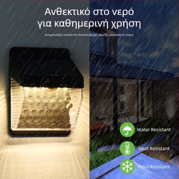 Ηλιακή εξωτερική λάμπα τοίχου με ανιχνευτή κίνησης — υπερλαμπρό LED αδιάβροχο φως για κήπο, σκάλες και φράχτη