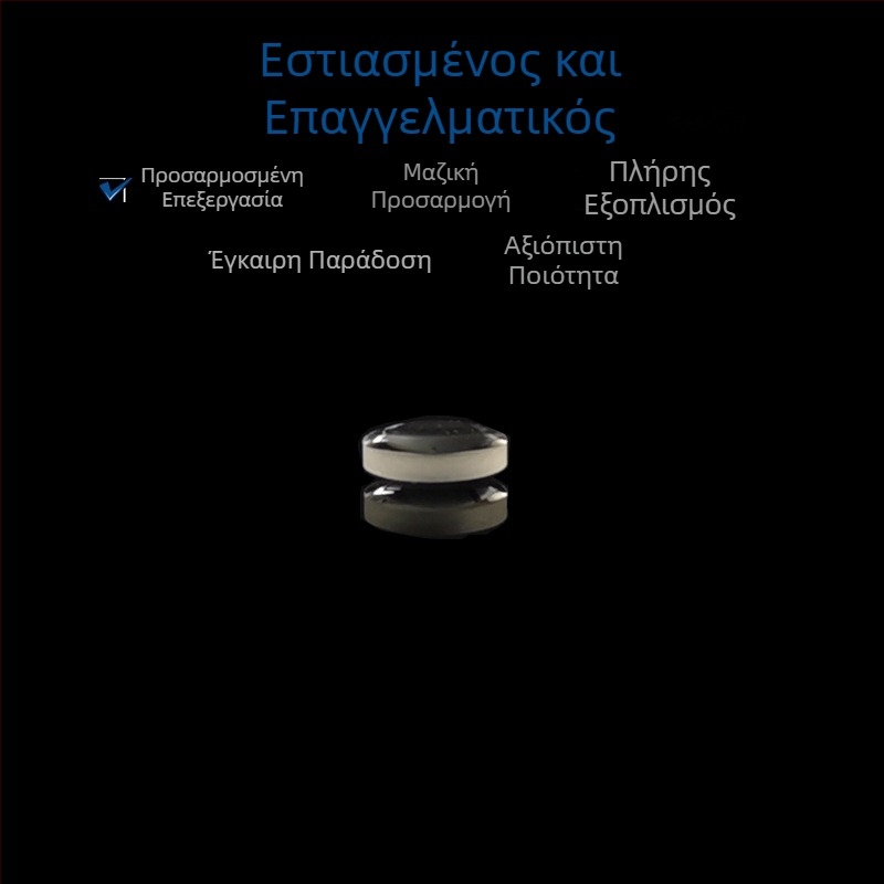 Μικρός διπλός κοίλος φακός, διάμετρος 6 mm, οπτικός γυάλινος φακός για λέιζερ μικροσκόπιο