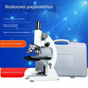 Βιολογικό μικροσκόπιο με HD οπτικά, μεγενθύνσεις 1000x, 640x και 1600x για επιστημονικά πειράματα και διδασκαλία