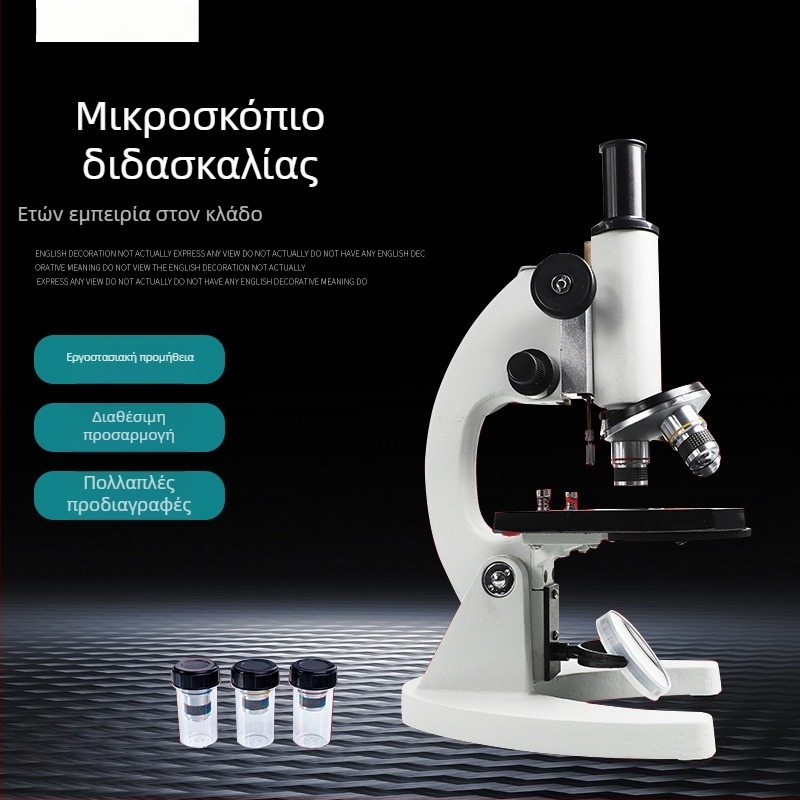 Βιολογικό μικροσκόπιο με HD οπτικά, μεγενθύνσεις 1000x, 640x και 1600x για επιστημονικά πειράματα και διδασκαλία