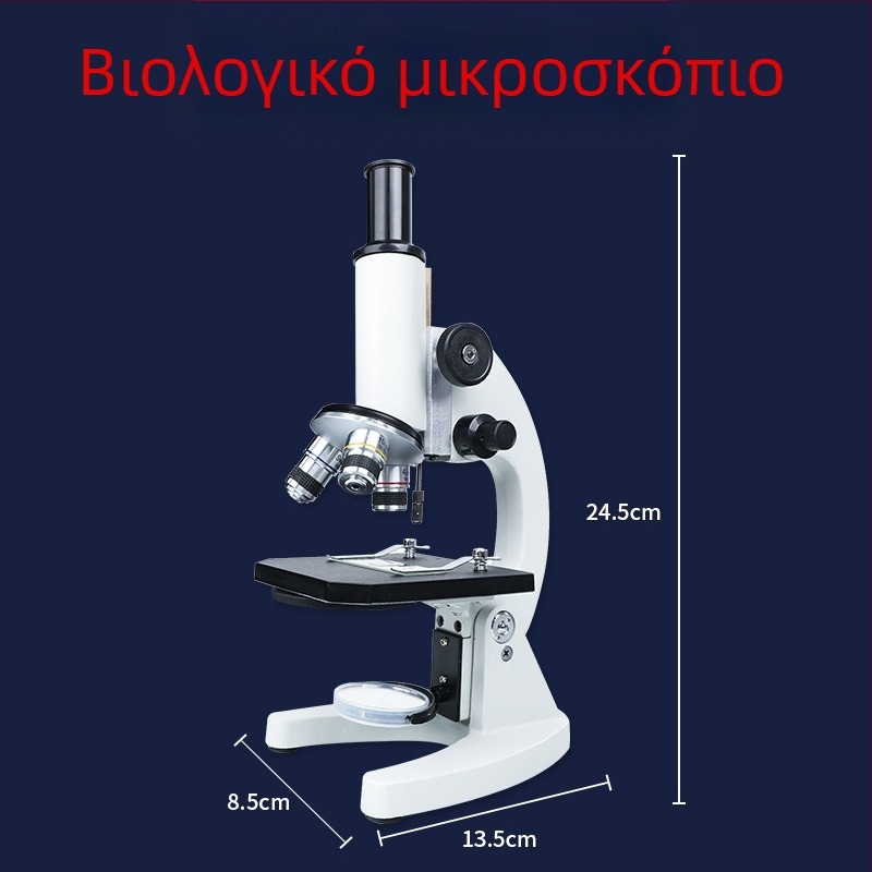 Βιολογικό μικροσκόπιο με HD οπτικά, μεγενθύνσεις 1000x, 640x και 1600x για επιστημονικά πειράματα και διδασκαλία