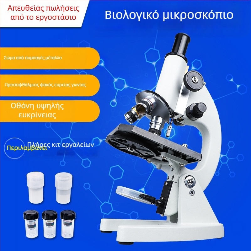 Βιολογικό μικροσκόπιο με HD οπτικά, μεγενθύνσεις 1000x, 640x και 1600x για επιστημονικά πειράματα και διδασκαλία