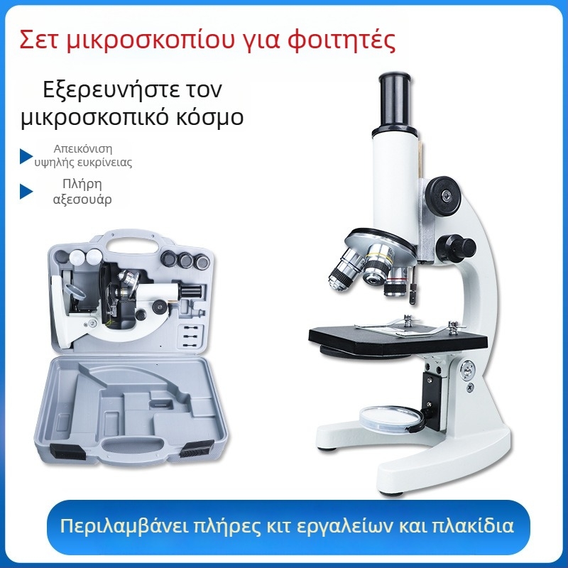 Βιολογικό μικροσκόπιο με HD οπτικά, μεγενθύνσεις 1000x, 640x και 1600x για επιστημονικά πειράματα και διδασκαλία