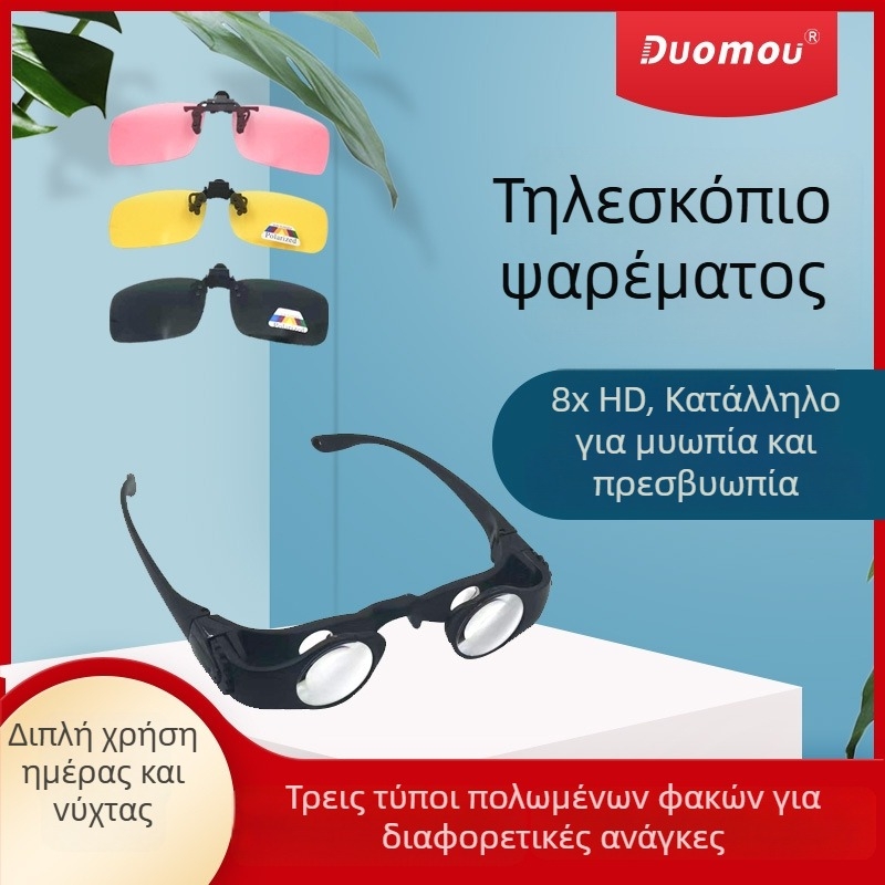 8x Τηλεσκόπιο ψαρέματος με κεφαλοστήριξη για παρατήρηση, μεγέθυνση και εξωτερικό ευρυγώνιο οπτικό πεδίο