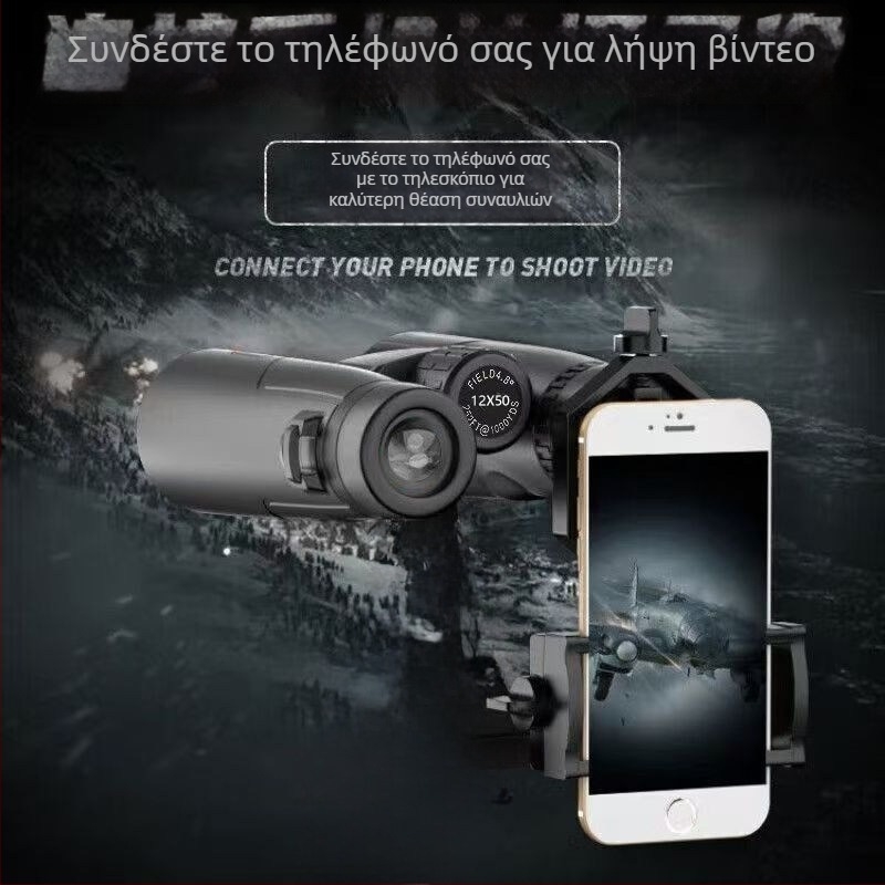 Μονόκυβο τηλεσκόπιο υψηλής μεγέθυνσης, γερμανικής ποιότητας, επαγγελματικού επιπέδου, για ενήλικες, σε εξωτερικούς χώρους, HD, χαμηλό φωτισμό νυχτερινή παρατήρηση, για κονσέρτα