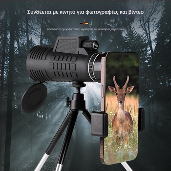 Φορητά κιάλια με μεταβλητή μεγέθυνση, HD ποιότητα, επαγγελματικού επιπέδου για ημέρα και νύχτα, εξωτερική χρήση, για προβολή εκδηλώσεων και συναυλιών σε κινητές συσκευές