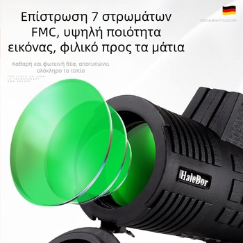 Φορητά κιάλια με μεταβλητή μεγέθυνση, HD ποιότητα, επαγγελματικού επιπέδου για ημέρα και νύχτα, εξωτερική χρήση, για προβολή εκδηλώσεων και συναυλιών σε κινητές συσκευές