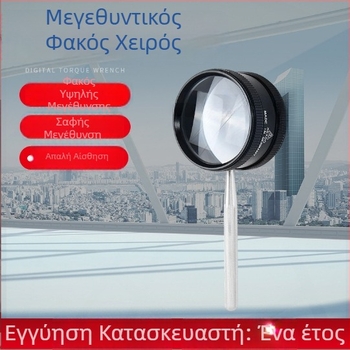 Μεταλλικός κυλινδρικός φορητός μεγεθυντής, 35x μεγέθυνση, 50 mm φακός, για την ταυτοποίηση αρχαίων αντικειμένων, κεχριμπάρι και νεφρίτης