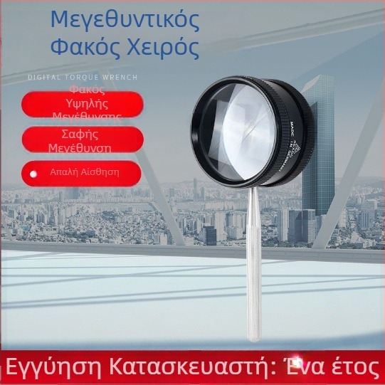 Μεταλλικός κυλινδρικός φορητός μεγεθυντής, 35x μεγέθυνση, 50 mm φακός, για την ταυτοποίηση αρχαίων αντικειμένων, κεχριμπάρι και νεφρίτης