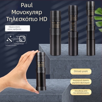 Μονόκλωνο τηλεσκόπιο, ζουμ 10–300x, 40 mm αντικειμενικός φακός, φορητό HD για φωτογράφηση με κινητό