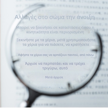 Χειροκίνητος φακός με μεγέθυνση 8x και άνοιγμα σε σχήμα φεγγαριού για ανάγνωση εφημερίδων; κατάλληλος για ηλικιωμένους και παιδιά; για έλεγχο κοσμημάτων και χαρτών