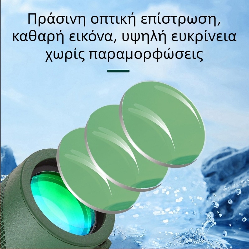 Πράσινο μονόκυαλο τηλεσκόπιο, με μεγέθυνση 10×, οπτικά υψηλής ευκρίνειας, για εξωτερική παρατήρηση πουλιών και φωτογράφηση, φορητό.