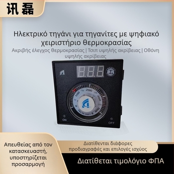 Ψηφιακός ελεγκτής θερμοκρασίας για ηλεκτρικό τηγάνι για κρέπες και φριτέζα, όργανο ελέγχου θερμοκρασίας εξοπλισμού αρτοποιίας