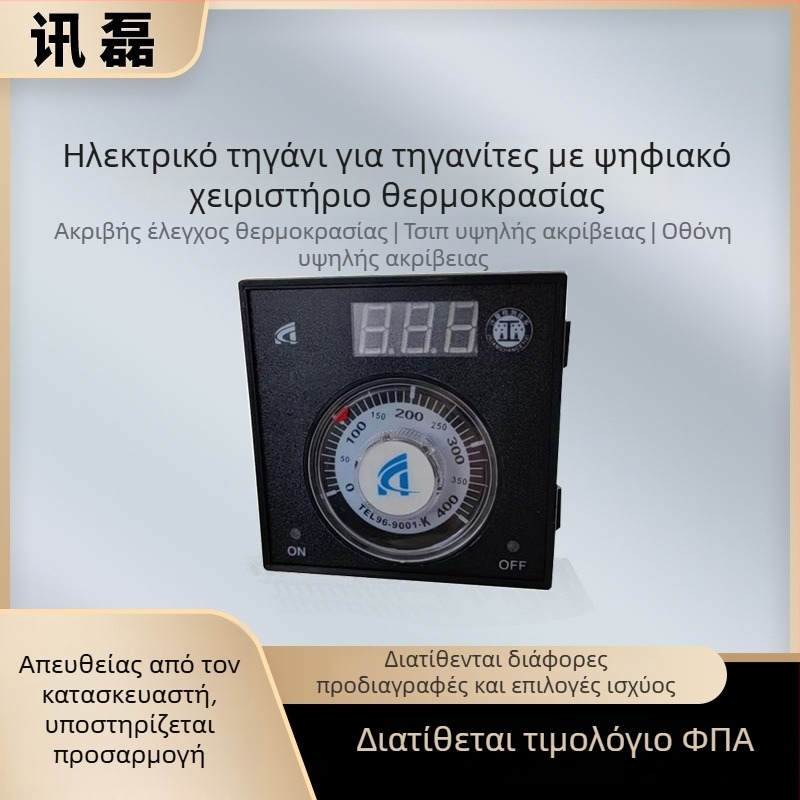 Ψηφιακός ελεγκτής θερμοκρασίας για ηλεκτρικό τηγάνι για κρέπες και φριτέζα, όργανο ελέγχου θερμοκρασίας εξοπλισμού αρτοποιίας
