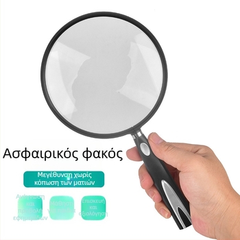 Χειροκίνητος μεγεθυντικός φακός σε ιαπωνικό στυλ με υψηλής ευκρίνειας οπτικό γυαλί για ανάγνωση ηλικιωμένων, παιδιών και μαθητών