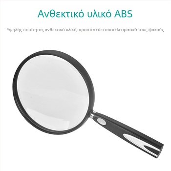 Χειροκίνητος μεγεθυντικός φακός σε ιαπωνικό στυλ με υψηλής ευκρίνειας οπτικό γυαλί για ανάγνωση ηλικιωμένων, παιδιών και μαθητών