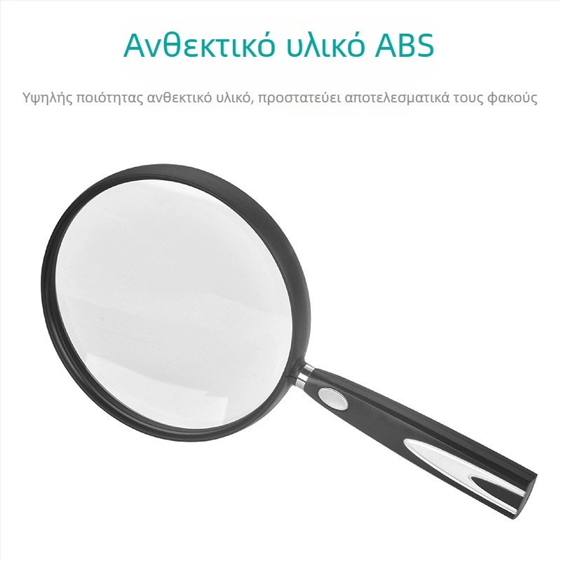 Χειροκίνητος μεγεθυντικός φακός σε ιαπωνικό στυλ με υψηλής ευκρίνειας οπτικό γυαλί για ανάγνωση ηλικιωμένων, παιδιών και μαθητών