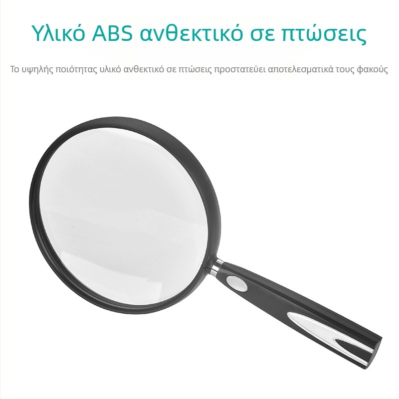 Χειροκίνητος μεγεθυντικός φακός σε ιαπωνικό στυλ με υψηλής ευκρίνειας οπτικό γυαλί για ανάγνωση ηλικιωμένων, παιδιών και μαθητών