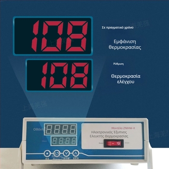 ZNHW-II Έξυπνος ψηφιακός ελεγκτής θερμοκρασίας με εξοικονόμηση ενέργειας, πολυλειτουργικός ρυθμιστής θερμοκρασίας