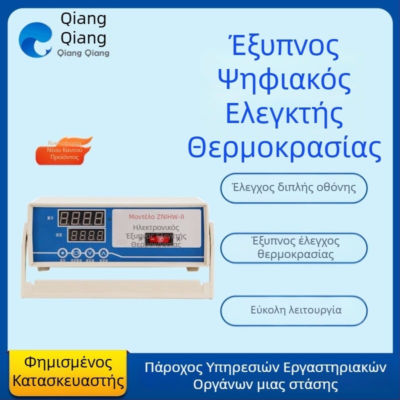 ZNHW-II Έξυπνος ψηφιακός ελεγκτής θερμοκρασίας με εξοικονόμηση ενέργειας, πολυλειτουργικός ρυθμιστής θερμοκρασίας