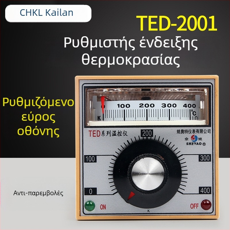Ρυθμιστής θερμοκρασίας TED-2001 για ηλεκτρικό γκριλ και μηχανή σφράγισης