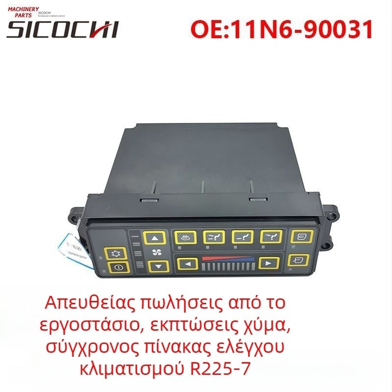 Πίνακας ελέγχου κλιματισμού για Hyundai R225-7 και 210LC-7, ρυθμιστής θερμοκρασίας/ελεγκτής 11N6-90031