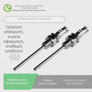 Βιομηχανικού τύπου Pt100 αισθητήρας με αεροπορικό βύσμα για μηχανές έγχυσης και κιβώτια γραναζιών