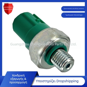 Αισθητήρας πίεσης λαδιού 37250-PR3-003 για Honda/Acura χωρίς πράσινο καουτσούκ κάλυμμα