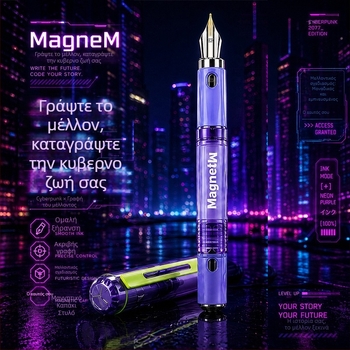 MP-2091 Διαγραφόμενη μαγνητική πένα για παιδιά, κυβερνοπάνκ στυλ, ομαλό γράψιμο, με αντικαταστάσιμους μελανοφόρους και λιπαντικό