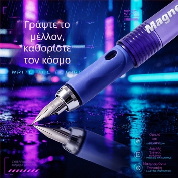 MP-2091 Διαγραφόμενη μαγνητική πένα για παιδιά, κυβερνοπάνκ στυλ, ομαλό γράψιμο, με αντικαταστάσιμους μελανοφόρους και λιπαντικό