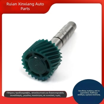 BFLC 4651239700/46512-39700 Πράσινο 26 δόντια γρανάζι για αισθητήρα ταχύτητας Hyundai/Kia