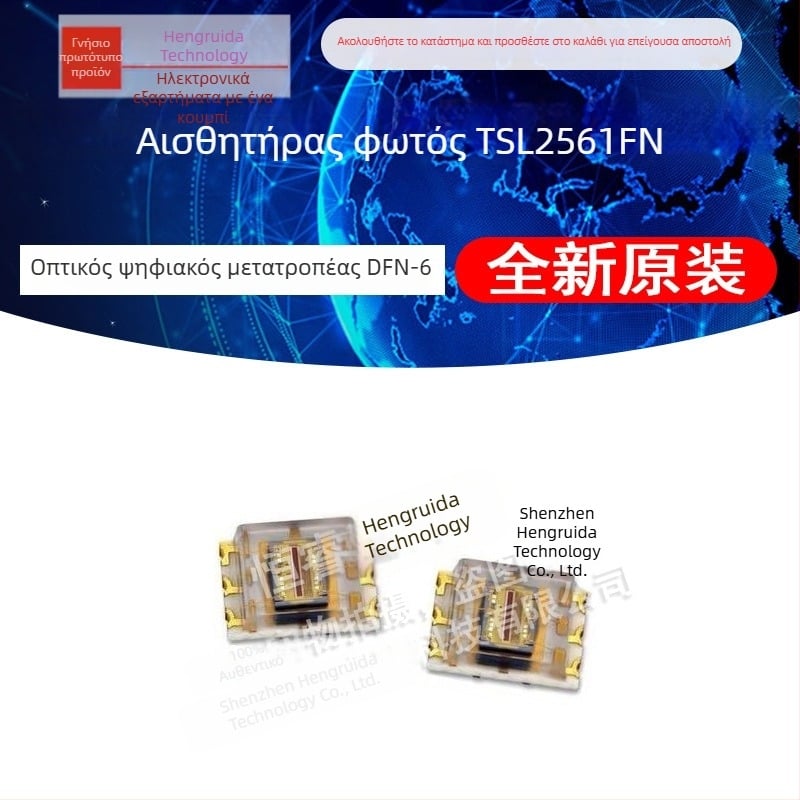 TSL2561FN αισθητήρας φωτεινότητας, DFN-6 πακέτο, οπτικο-ψηφιακός μετατροπέας