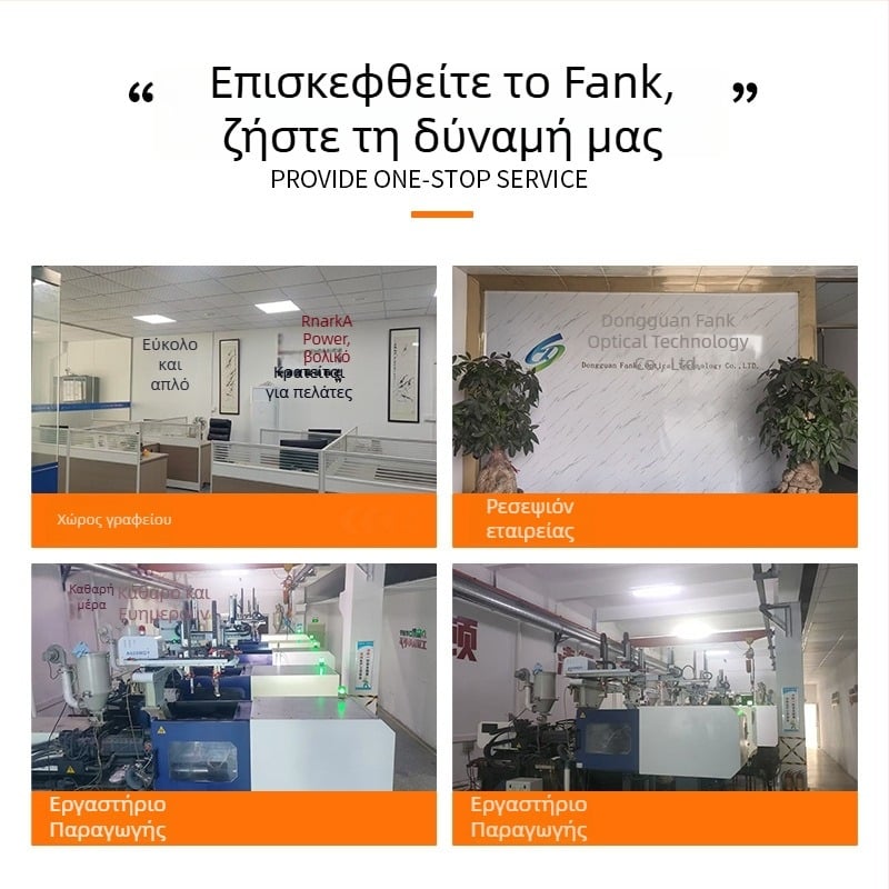 Φρένελ φακός τετράγωνος, οπτικός φακός για ανίχνευση σώματος, πόρτες αυτοματισμού με υπέρυθρο αισθητήρα