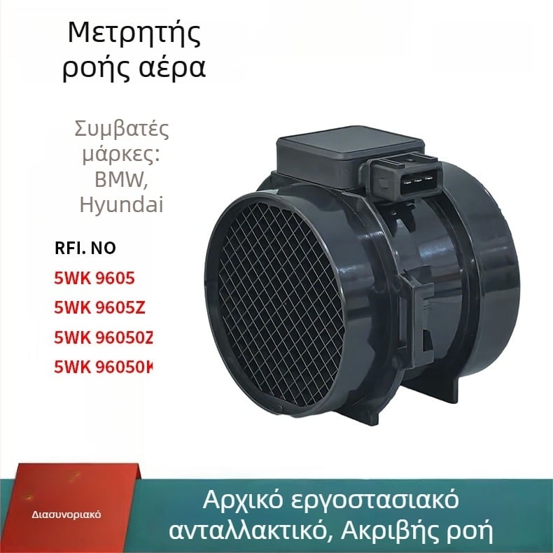 5wk9605 Αυτοκίνητο αισθητήρας ροής αέρα με μετρητή, 13621432356, BMW 0ZK28164-37100
