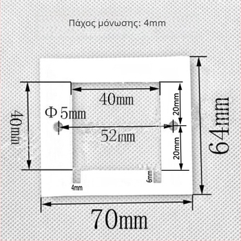 Ειδική θερμομονωτική επένδυση 40 mm για θερμοηλεκτρικό ψύκτη, στεγανοποιητικό δαχτυλίδι και προστασία από την υγρασία