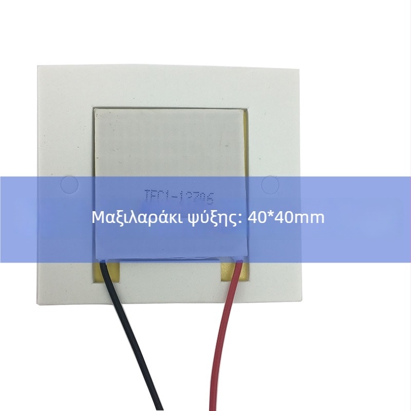 Ειδική θερμομονωτική επένδυση 40 mm για θερμοηλεκτρικό ψύκτη, στεγανοποιητικό δαχτυλίδι και προστασία από την υγρασία