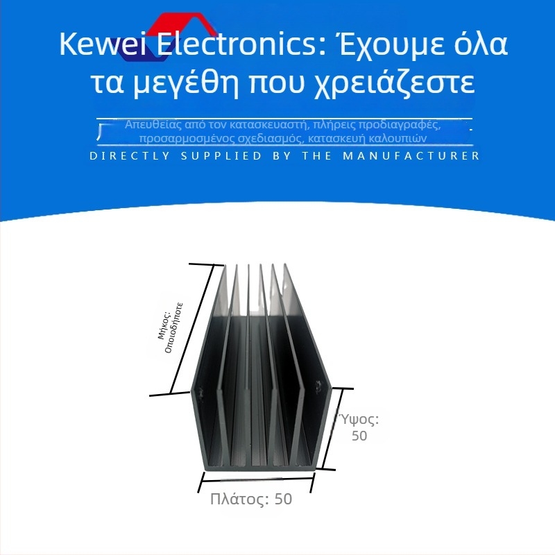 KW-703 LED ψύκτης από κράμα αλουμινίου, 50×50×100 mm, υδροψύξη, πλάκα με πυκνά πτερύγια
