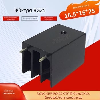 BG25 Υψηλής ισχύος αλουμινένιος εξωθημένος ψύκτης με φτερά, 16,5 × 16 × 25 mm, για CPU και ηλεκτρονική ψύξη