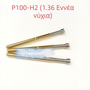 P100-H2 Δοκιμαστική βελόνα, Huayu Probe, 1.36; Nine-Claw Plum Blossom Head Needle, 1.7 mm, Plum Blossom 1.35 mm