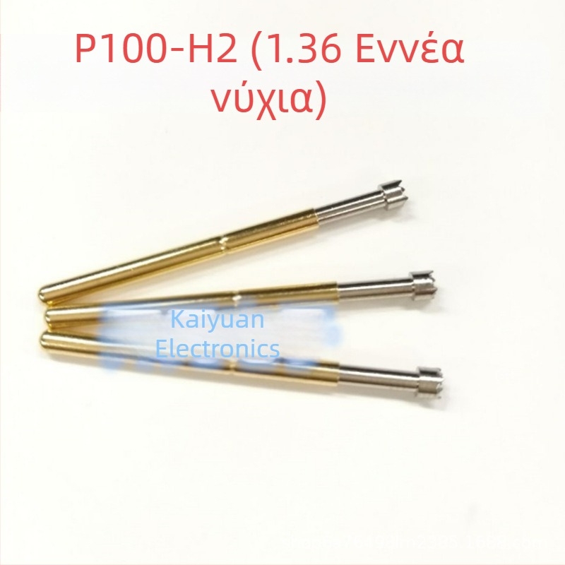 P100-H2 Δοκιμαστική βελόνα, Huayu Probe, 1.36; Nine-Claw Plum Blossom Head Needle, 1.7 mm, Plum Blossom 1.35 mm