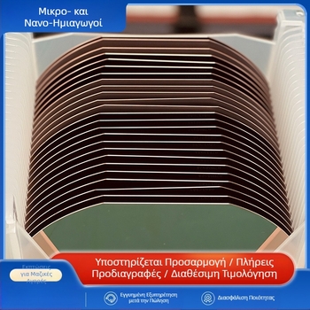 Wafer πυριτίου με επίχρισμα χαλκού για ημιαγωγούς, μαγνητρονικός ψεκασμός σε κενό με ηλεκτρονική δέσμη, θερμικά ανθεκτικό επίχρισμα εξάτμισης και επίχρισμα CVD