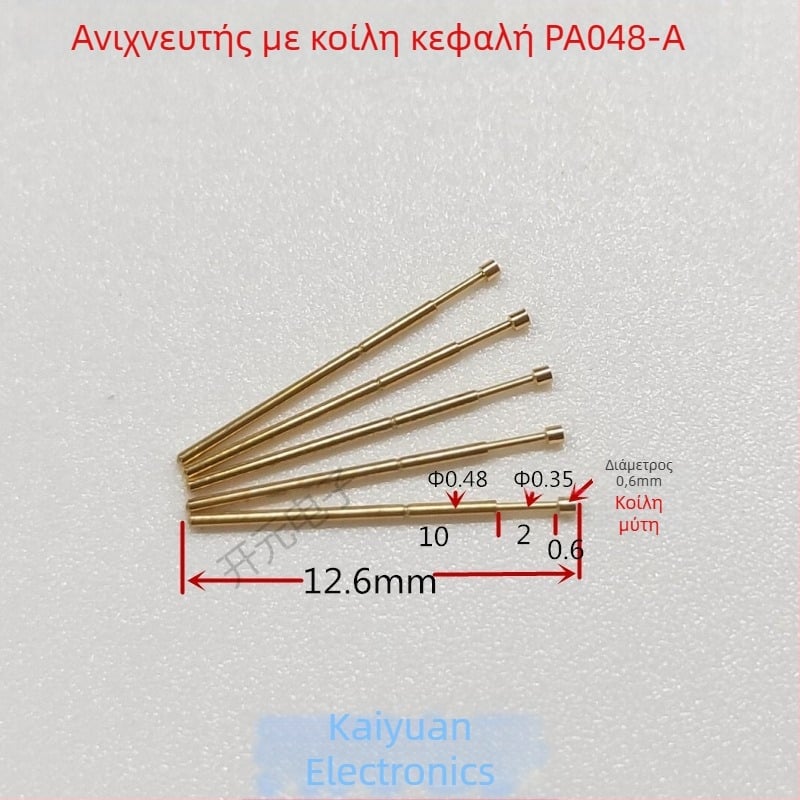PA048-A Probe: βελόνα με κοίλη κεφαλή 0.48, κεφαλή cup 0.6, μήκος 12 mm, σετ 100 τεμάχια