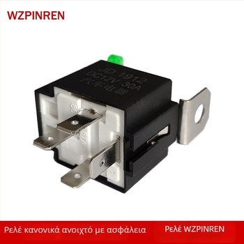 Wzpinren VFSA30DC12V ρελέ αυτοκινήτου - 12V 30A, 4-πολικό, με ασφάλεια