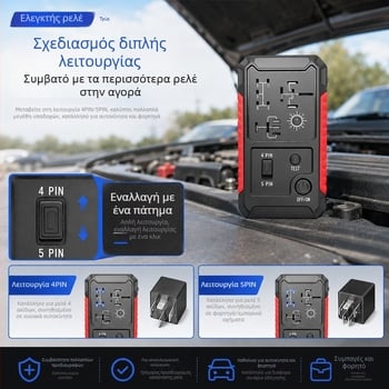 Δείκτης ρελέ αυτοκινήτου USB έκδοση, 12V καθολικός, ασφαλής και σταθερός, φορητή μπαταρία λιθίου, συμβατός με εργαλεία επισκευής αυτοκινήτων