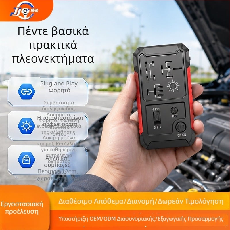 Δείκτης ρελέ αυτοκινήτου USB έκδοση, 12V καθολικός, ασφαλής και σταθερός, φορητή μπαταρία λιθίου, συμβατός με εργαλεία επισκευής αυτοκινήτων