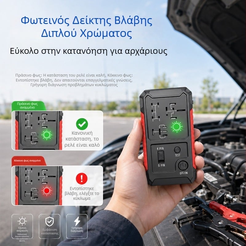 Δείκτης ρελέ αυτοκινήτου USB έκδοση, 12V καθολικός, ασφαλής και σταθερός, φορητή μπαταρία λιθίου, συμβατός με εργαλεία επισκευής αυτοκινήτων