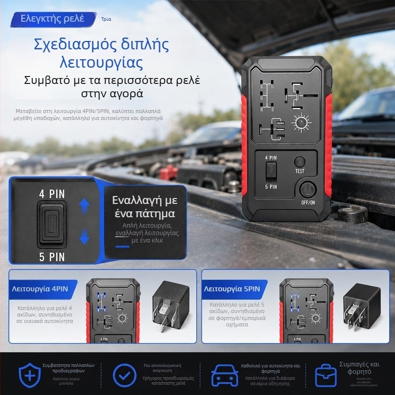 Δείκτης ρελέ αυτοκινήτου USB έκδοση, 12V καθολικός, ασφαλής και σταθερός, φορητή μπαταρία λιθίου, συμβατός με εργαλεία επισκευής αυτοκινήτων
