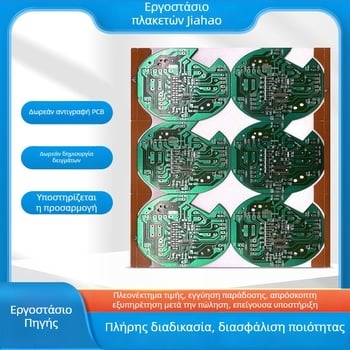 PCB τηλεχειρισμού παιχνιδιών, μονής όψης, 94HB, 94V-0 ανθεκτικό στη φωτιά σκληρή PCB